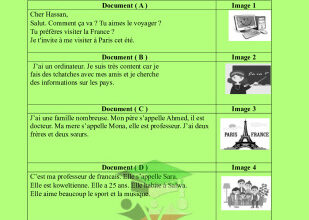 المنهج الجديد - فرنسي - للصف الحادي عشر أدبي - الفصل الأول - نماذج اختبارات قصير (2)