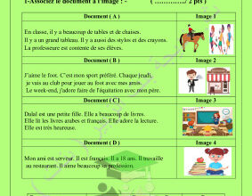 المنهج الجديد - فرنسي - للصف الحادي عشر أدبي - الفصل الأول - اختبارات ثانوية خديجة بنت الزبير